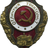 Avatar of Topograph85