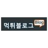 Avatar of mukblog.com