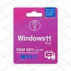 Avatar of windows 11 pro key