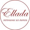 Avatar of Ellada