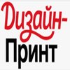 Avatar of dsprintru