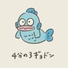 Avatar of Koha