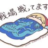 Avatar of Yirga