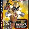 Avatar of Sentai_Rider