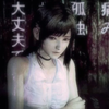 Avatar of anj6lyik