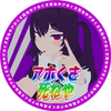 Avatar of SoundBox