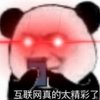 Avatar of nikojiang