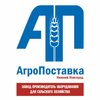 Avatar of AgroPostavka