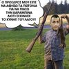 Avatar of Giorgos.Ocfp