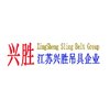 Avatar of Coil tong Slab lifting Handling c hook-XingSheng