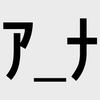 Avatar of n-