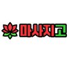 Avatar of 수원출장마사지