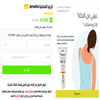 Avatar of DermatiteAlgeria