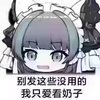 Avatar of 悠凤君