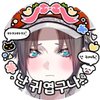 Avatar of Hanya_2j3j