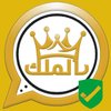 Avatar of King Whatsapp