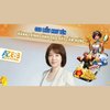 Avatar of CEO Liễu Như Yên