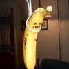 Avatar of Bananin