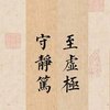 Avatar of Zen.Zhang
