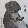 Avatar of bozhevillya_dvoh