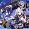 Avatar of [^!UPD4TED]^!] Unlimited Crystals Honkai Impact