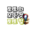 Avatar of 먹튀검증 토토힐