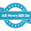 Avatar of allnewsbd24