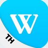 Avatar of เกมที่ดีที่สุดใน WINBOX