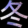 Avatar of Fuyu.anim