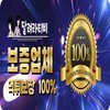 Avatar of 해외스포츠중계
