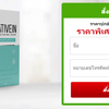 Avatar of Nativein Thailand