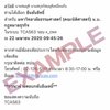 Avatar of Khon