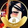 Avatar of Ahmad.Anask