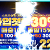 Avatar of sportstoto_dot_zone_