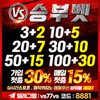 Avatar of 승부벳도메인
