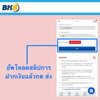 Avatar of depositbk8