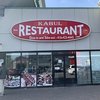 Avatar of Kabul Restaurant and Bakery