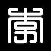 Avatar of Li Haoquan