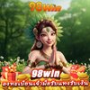 Avatar of 98win