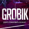 Avatar of Grobik