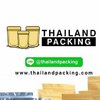Avatar of Thailand Packing