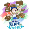 Avatar of advance0144533