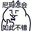 Avatar of nine