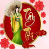 Avatar of Tây Thi