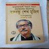 Avatar of mehedihasanmushfiq