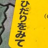 Avatar of SubliminalFish