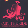 Avatar of saikitheride