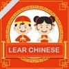 Avatar of Belajar Bahasa Mandarin