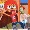 Avatar of Lalalalala
