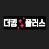 Avatar of 더킹플러스